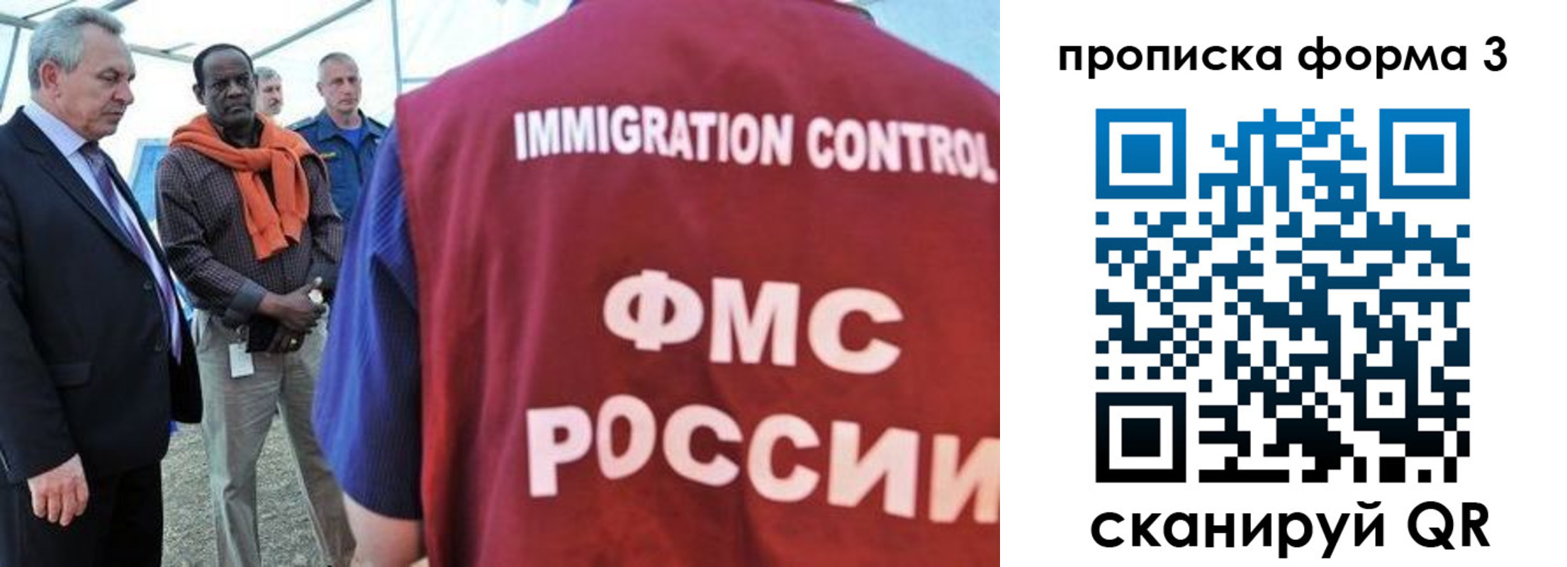 прописка в квартире в Белой Калитве