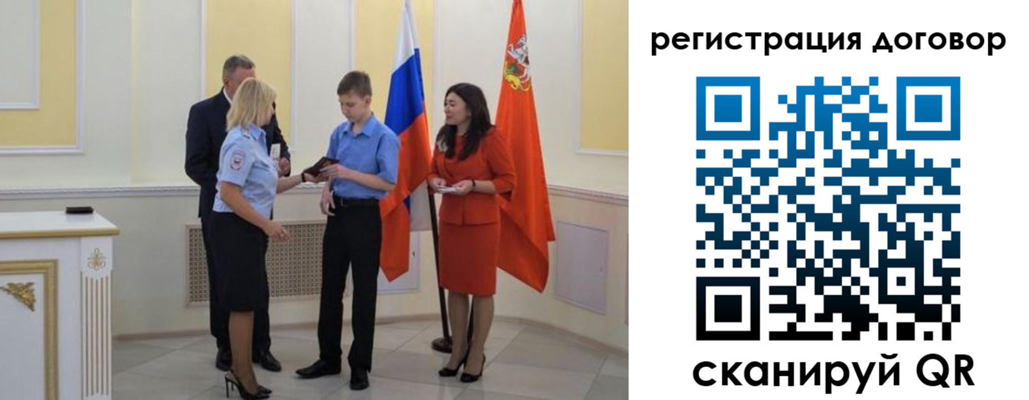 прописка иностранных граждан в Белой Калитве