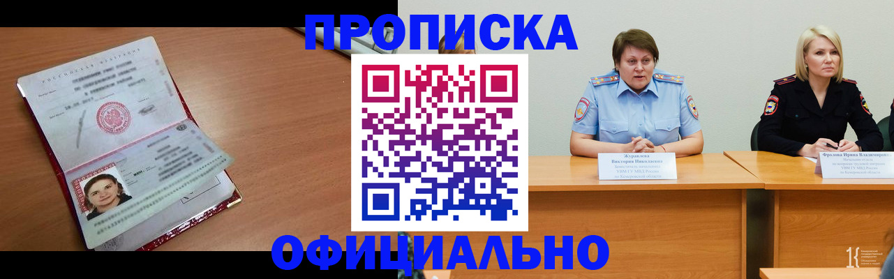 регистрация для школы в Белой Калитве