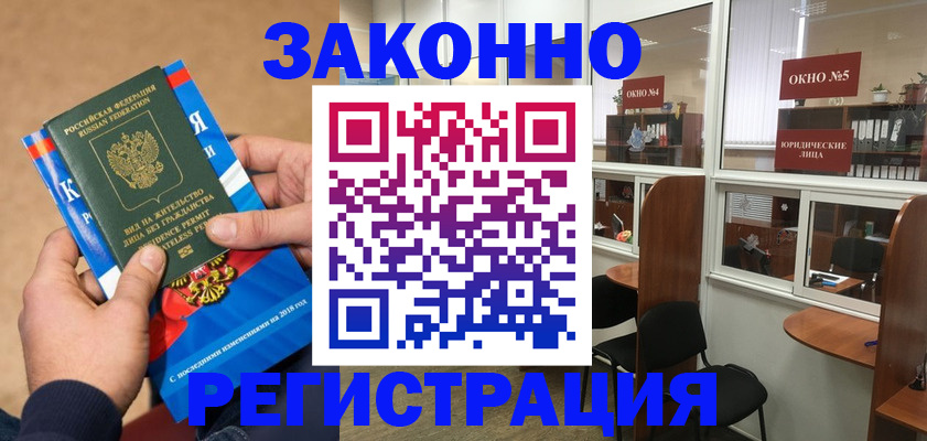 форма 3 в Белой Калитве